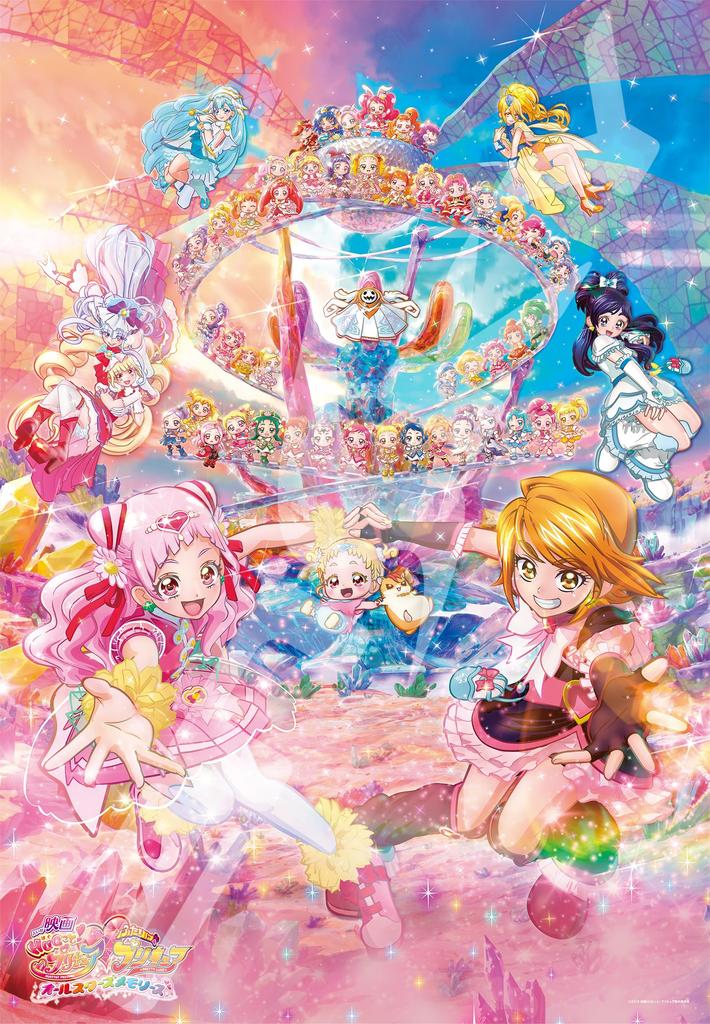 Ensky 500-Piece Jigsaw Puzzle "Hugtto PreCure: Futari wa Pretty Cure All-Stars Memories" (51x73.5cm)