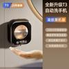 Automatic Induction Hand Washing Liquid Machine Detergent Machine Intelligent Foam Wall Mounted Rechargeable Mobile Phone