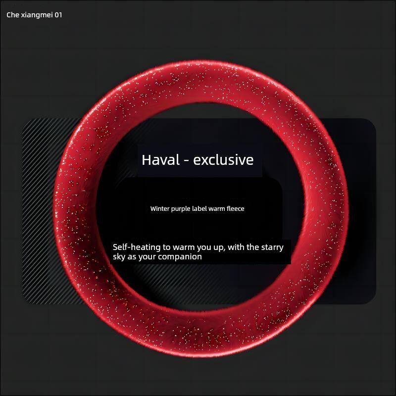 Car Steering Wheel Cover Winter Plush Suitable for Haval Big Dog, Haval Second Generation Big Dog, Non-Slip and Warm for Winter, Men's