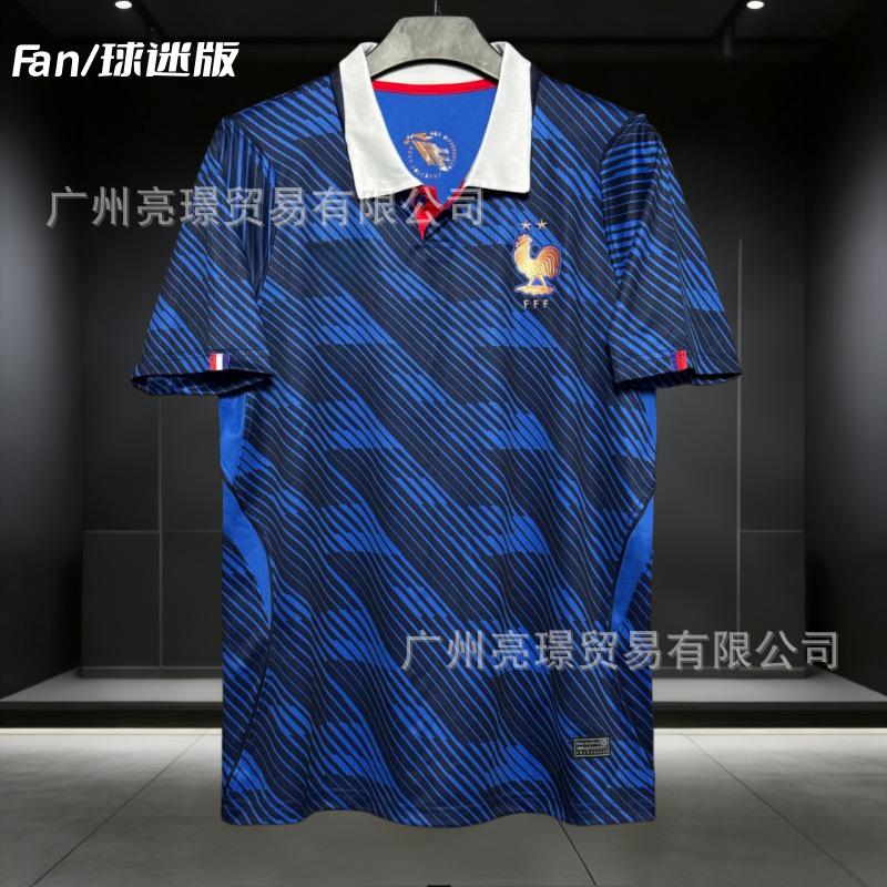 2026 World Cup football jersey national team Spain Norway Argentina Portugal France fans Thai jersey S