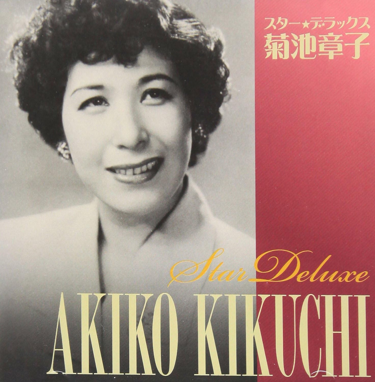 

CD AKIKO KIKUCHI Star Deluxe kikukiakiko TECE3125 Japan Japanese PopRock Used