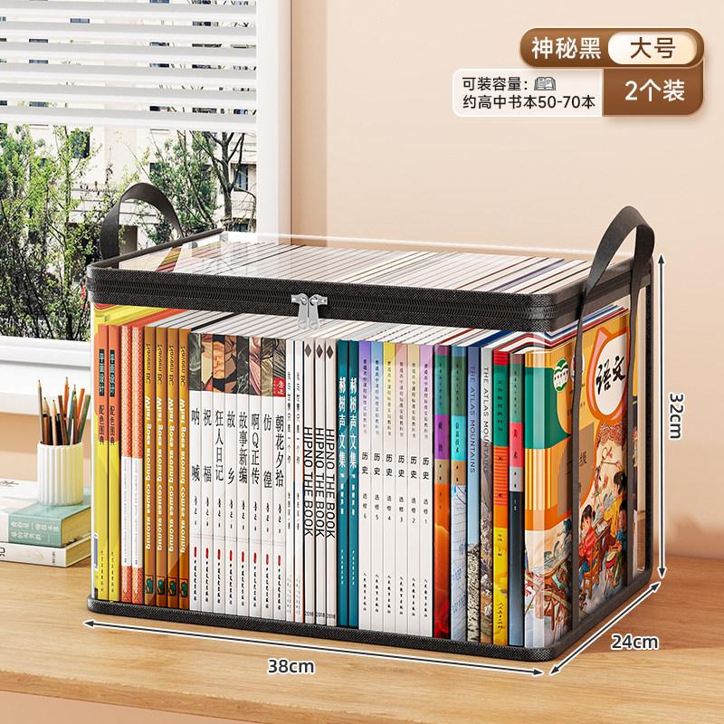 Storage Box Bookcase Foldable Classroom Book Loading and Sorting Box Student Transparent Book Storage Box Book Storage Bag