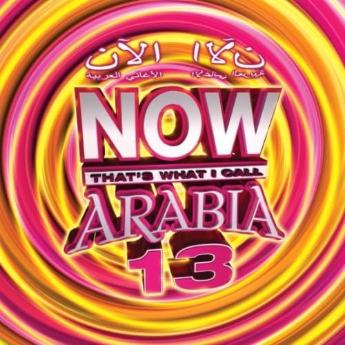 

CD VARIOUS - Now Arabia 13 5099902890524 United Ara World Music Used