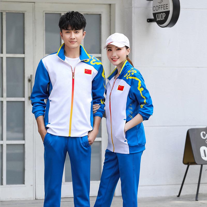 Unisex Chinese Team Sports Suit: Coach & Student Fitness Training Uniform for Wushu & Taekwondo 3XL