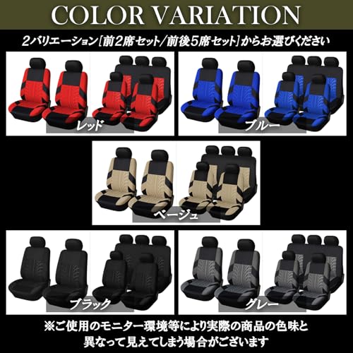 RiNan. Universal Car Seat Covers for Kei Cars, Mira e:S, N Box, Hustler, and Alto, Stretchable, Stain-Resistant, and Fade-Resistant, Full Seat Set, Be
