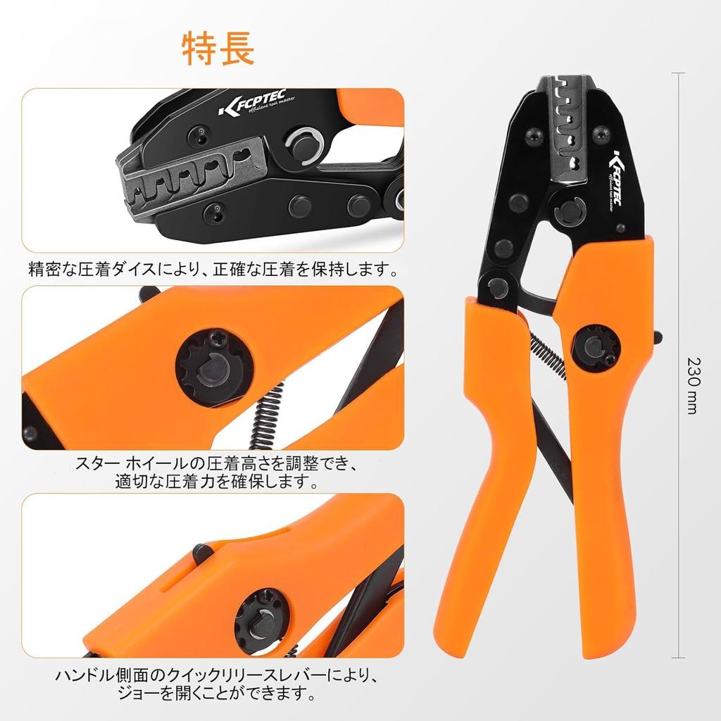 KF CPTEC Crimping Pliers 0.25-6mm² AWG24-10 | Compatible with Open Barrel Terminals (Bullet Connectors, Faston Connectors) | Ratchet-type Crimping Too