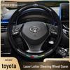 Toyota Steering Wheel Cover for Corolla, Levin, Camry, Asia Dragon, RAV4, Highlander - Zixuan Genuine Leather
