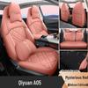 Qiyuan A05 Five-Seat Full Leather Car Seat Cushion - Universal, All-Season Model