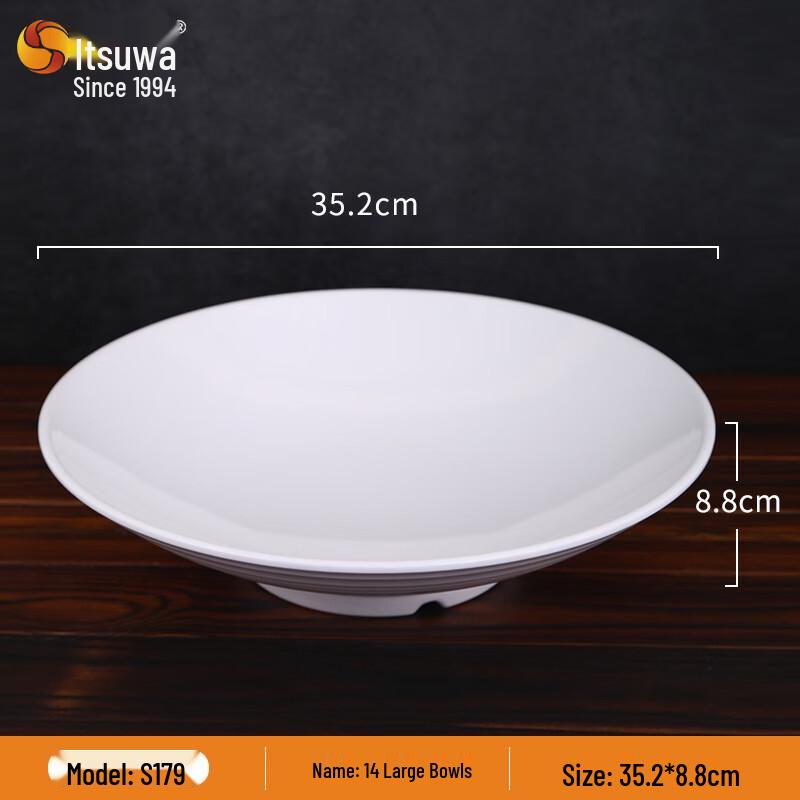 WUHE A5 Melamine Chinese Commercial Soup Bowl