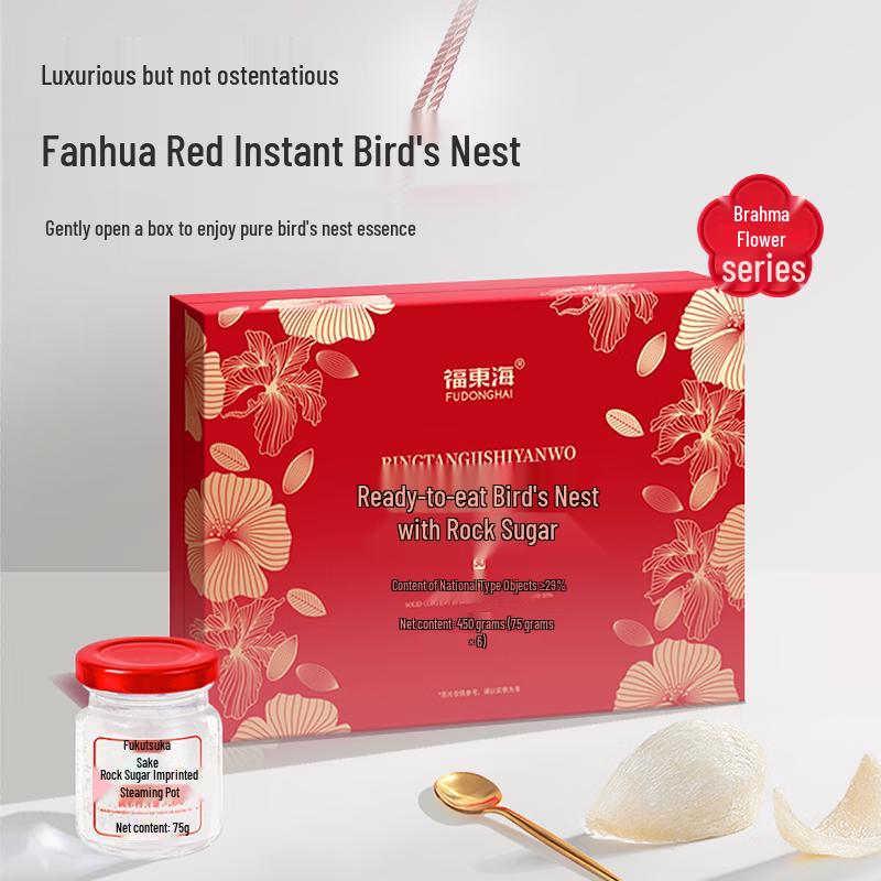Fudonghai Instant Bird s Nest Gift Box
