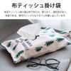 EsiFare Hanging Tissue Case for Car Tissue Cover Hanging Wall Hanging Tissue Case Fabric