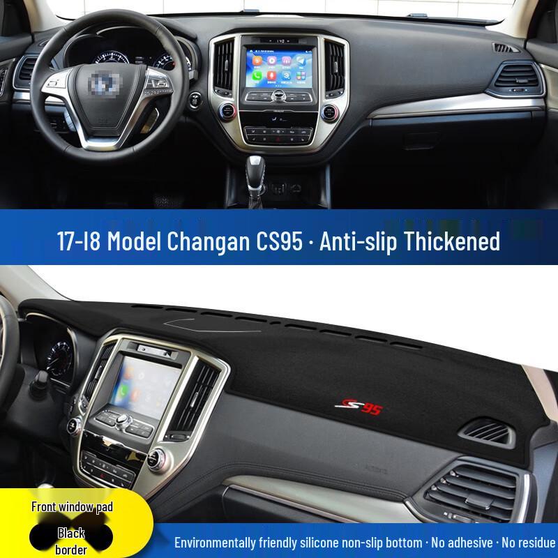 Chang'an CS95 Center Console Sunshade Pad (17-23 Yrs) - Anti-Glare, Dashboard Sun Protection