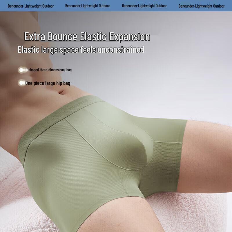 Beneath the Banana Men's Seamless Ice Silk Cooling Boxer Briefs