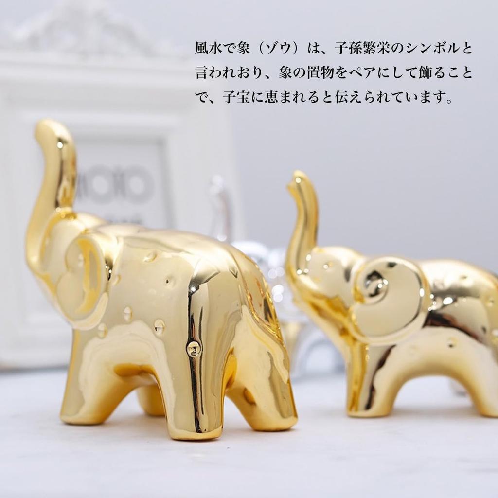 Queen-b Elephant Figurines, Set of 2, Feng Shui Ornaments, Decorative Animal Ornaments for Entryways, Bedrooms, and as Gifts (Gold)