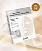 The Alpha-Arbutin Discoloration Care Hydrogel Mask (3ea)