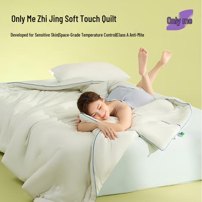 

A-Class Antibacterial All-Season Smart Clean Soft Duvet