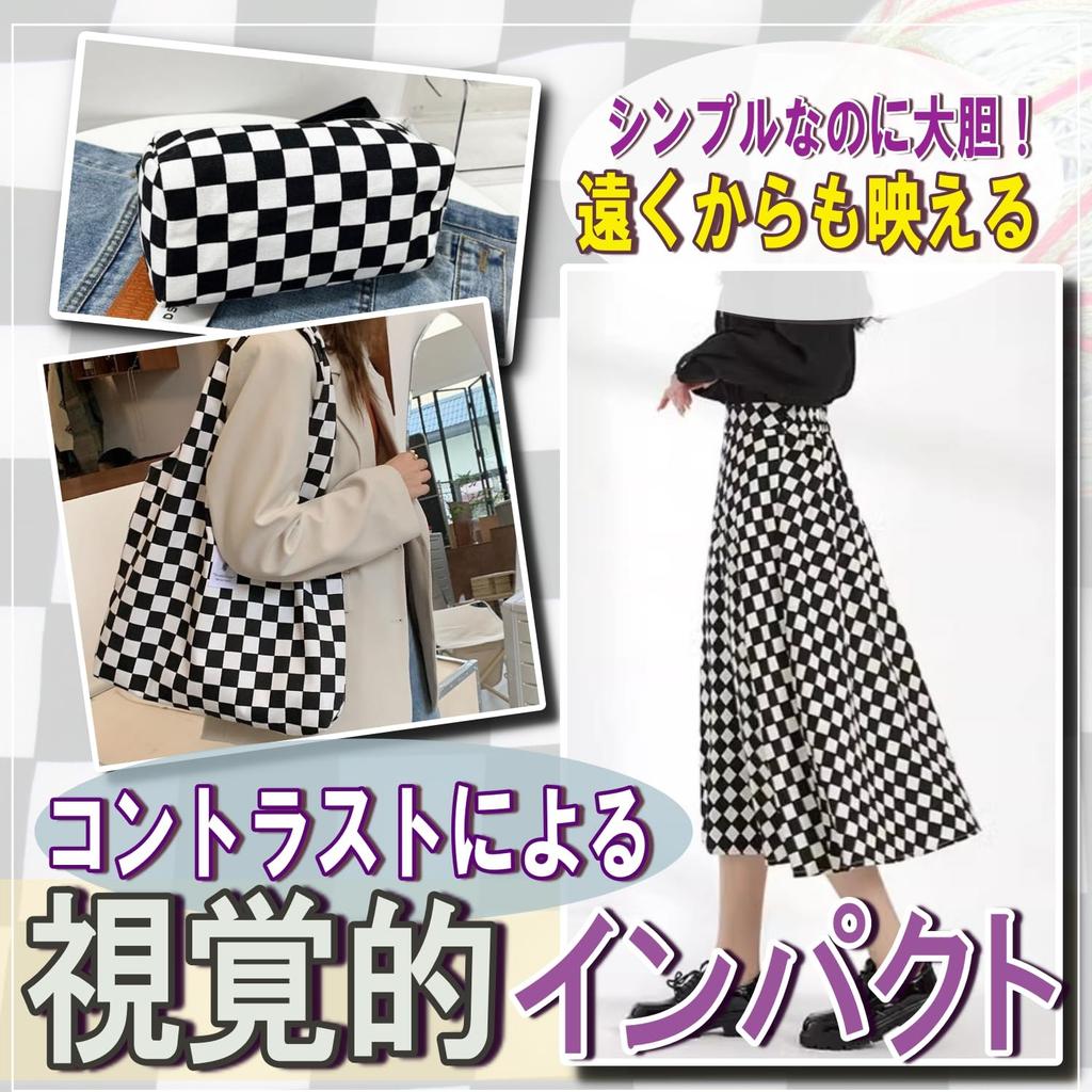 Checkered Chiffon 145cm Japanese Craft Check Pattern [moonfarm] Fabric, Wide, Pattern, White, Black, Monochrome, Checkered, Fabric, (3m, Large)