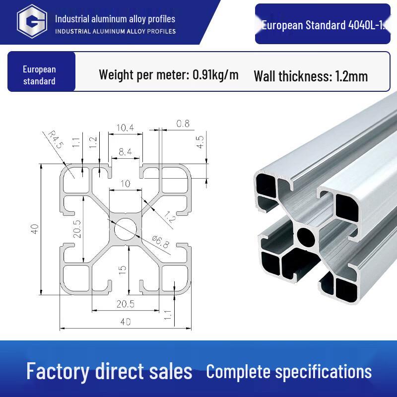 Промышленный алюминиевый профиль Alliance серии 4040