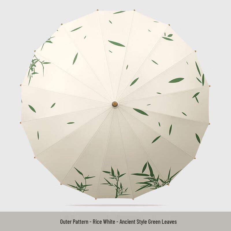 Maydu Retro Chinese Style 16-Rib Long Handle Windproof Umbrella