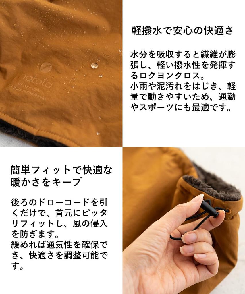 Nakota Stoff-Halswärmer und Schal mit Boa-Stoff für Wärme und perfekt für Outdoor-Aktivitäten im Winter. Größe passend. 60/40 Wärmer, Snood, Wärme,