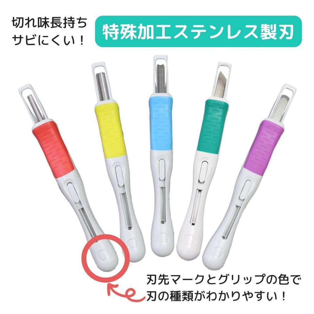 Carving Knife Set with Safety Sakura Grip Carving Knife SA Guard, (Left-Handed)