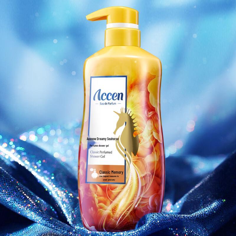Aoxue Dream Seahorse Perfume Shower Gel