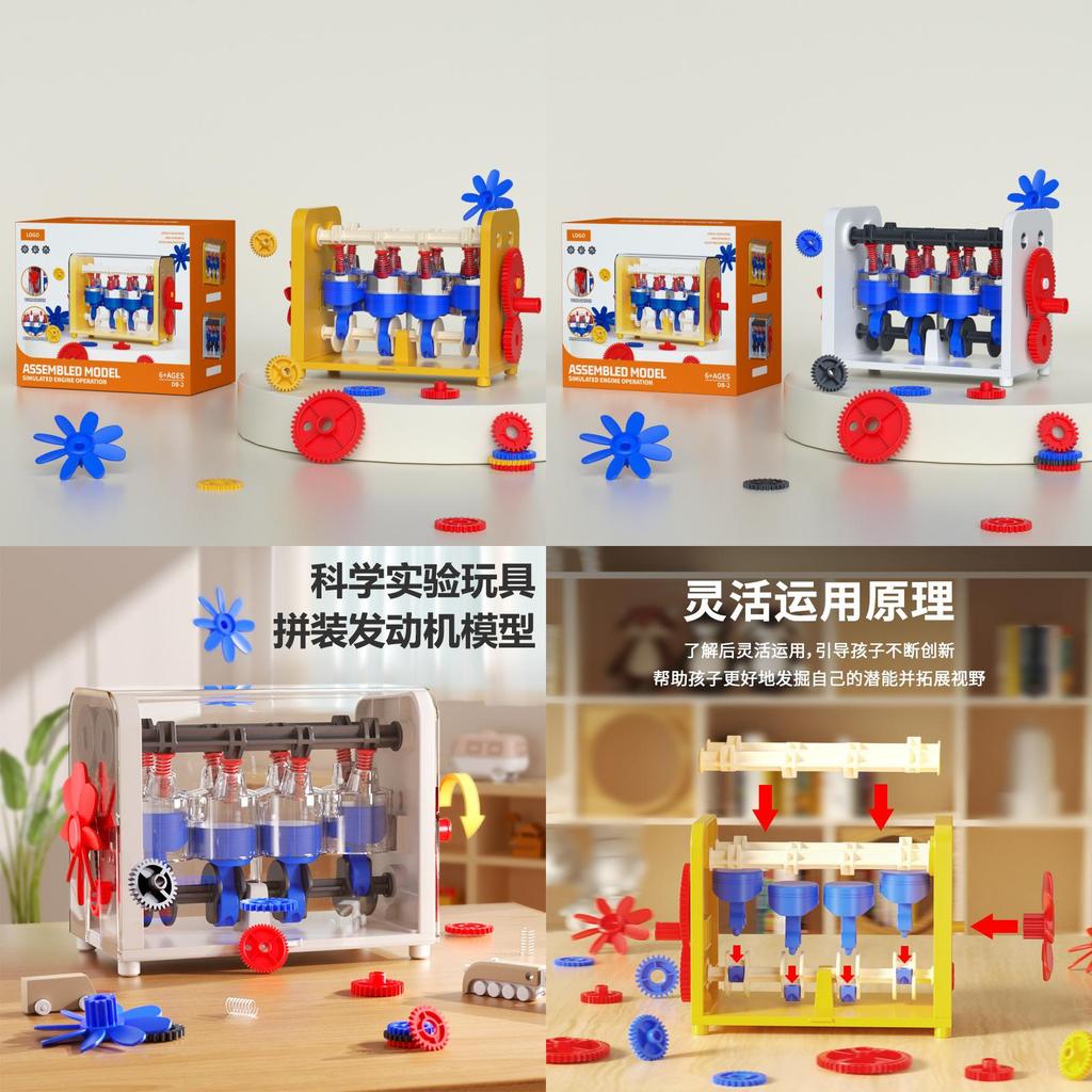 Engine Model Kit For Kids Science Experiment Educational Toy Mechanical Assembly For Youth
