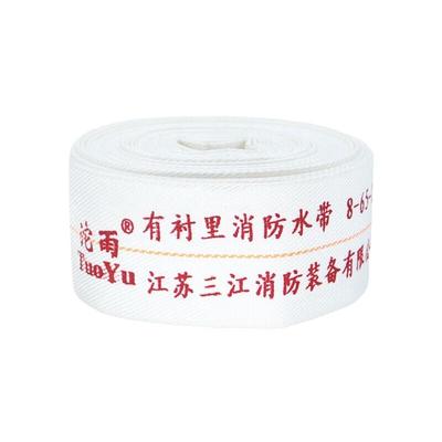 Tuoyu Lined Synthetic Rubber Fire Hose