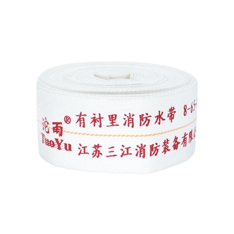 Tuoyu Lined Synthetic Rubber Fire Hose