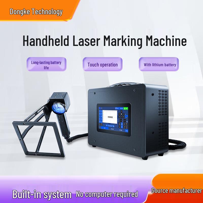 Ручная оптоволоконная маркировочная и гравировальная машина Dongke, вилка CN (адаптер в комплекте) 20W