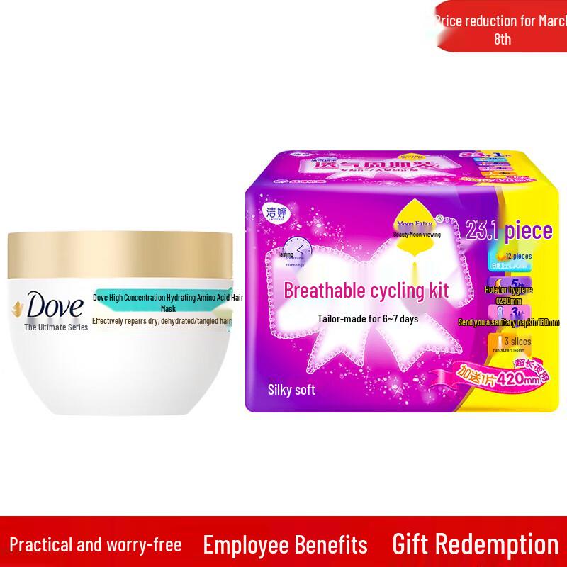 Dove High-Concentration Amino Acid Hair Mask with Mini Sanitary Pads Combo