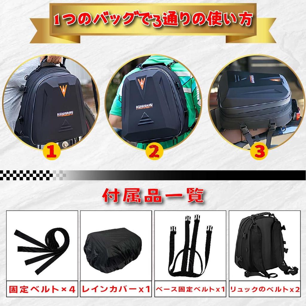 Motorcycle Seat Bag for Expandable Helmet Secure Black Bag/Touring Motorcycles, 20L-28L, Bag, Water-Repellent, Scratch-Resistant, Fit,