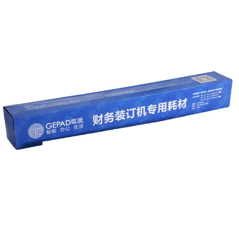 GEPAD Financial Document Binding Rivet Tubes