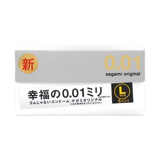 Choose 1 of 7 Sagami Original Condoms