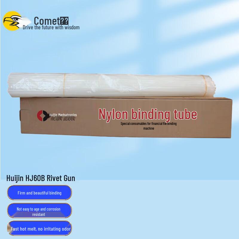 Huijin HJ-60B Automatic Financial Binding Machine