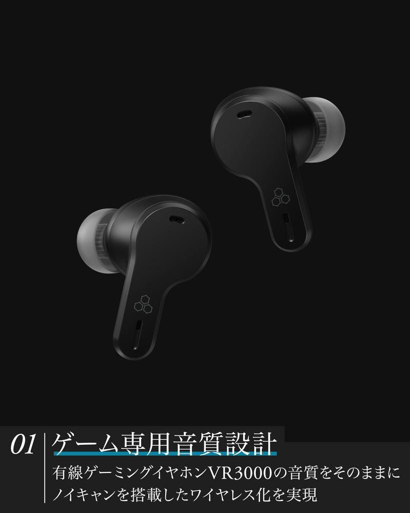 final VR3000 Wireless for Gaming Earphones with Latency of Under Hybrid and MEMS Black Gaming+ Ultra-Low 20ms, ANC, USB-C Transceiver, Microphone,