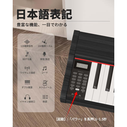 KIMFBAY 88-Key Portable Digital Piano with Stand, MIDI Compatible, DREAM Sound Source, Wooden Practice Piano for Beginners and Children, Includes Peda