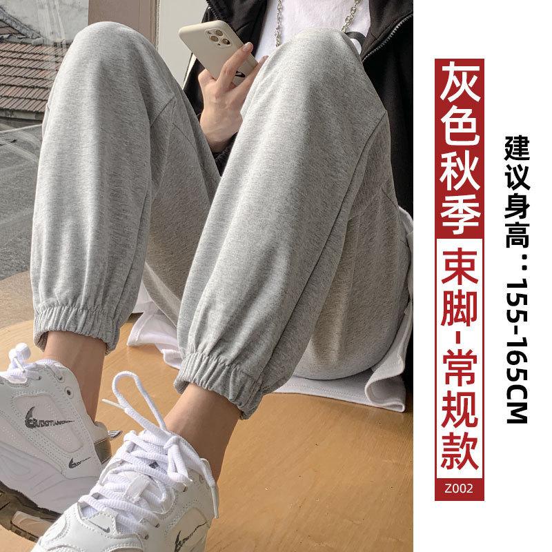 Grey Sweatpants Women's Spring and Autumn Models New Loose Harlan Radish Casual Small Nine-point Corset Sweatpants