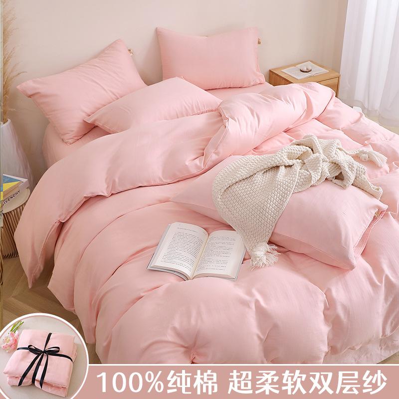 Pure Cotton Bedding Set Four-piece Skin-friendly, Breathable and Comfortable Washed Sheets Quilt Covers Pillowcases