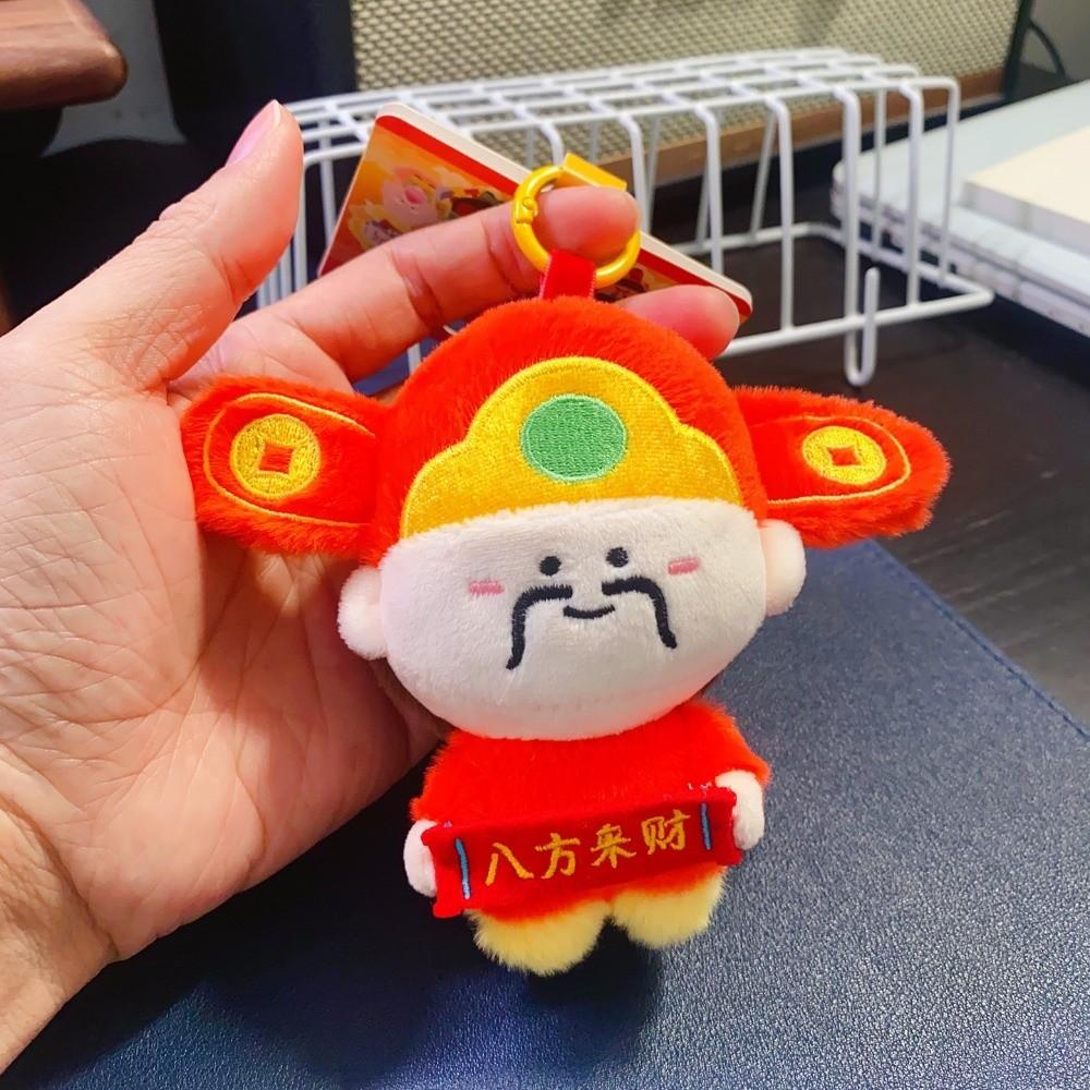 Qin Shubao Wealth God Keychain Yuchi Gong Plush God of Longevity Pendant  Backpack Decor