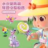 Building Block Cute Fun Girl Small Particle Assembly Toy Children'S Cognitive Fun Small Animal Gift Model Ornament