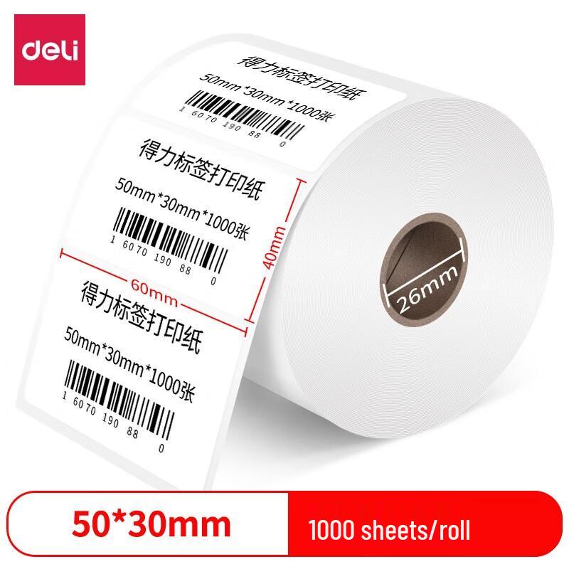 Deli Coral Sea Triple-Proof Thermal Label Paper