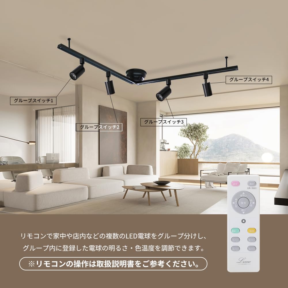 Spotlight for Duct Rails, Built-in LED Bulb, 100W, Integrated LED, Light, for Lighting Rails, Warm White and Daylight White, Stylish Spot Lighting