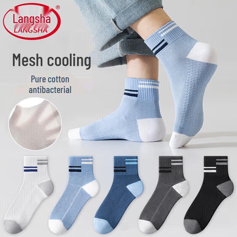 Langsha Men s 100% Cotton Mesh Breathable Sports Socks (5-Pair Pack) One Size