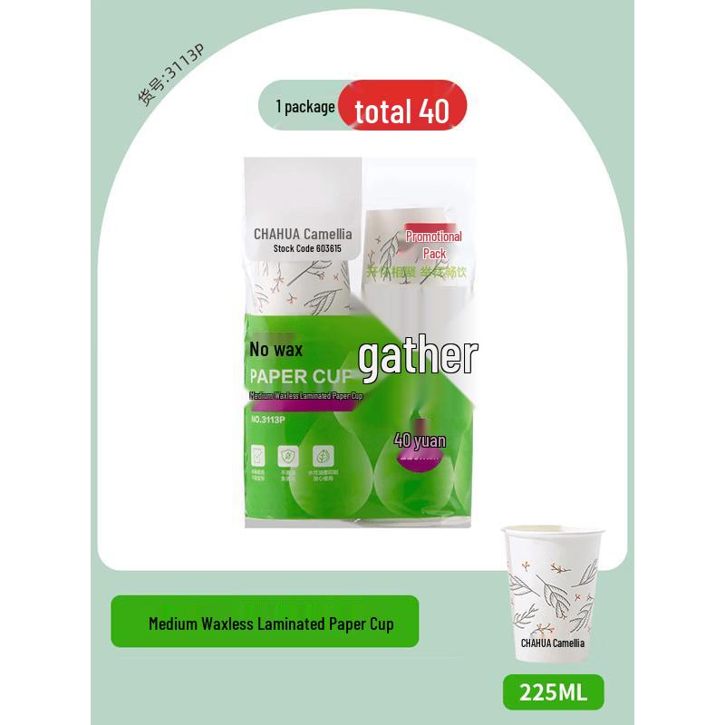 CHAHUA Disposable Food-Grade Paper Cups