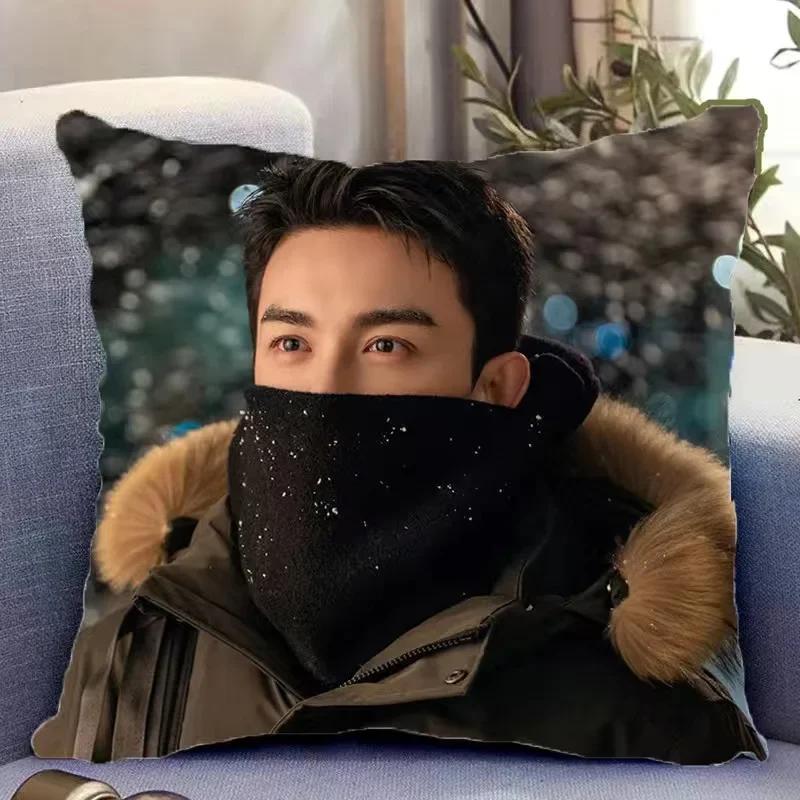 

Wu Lei Zhao Jinmai Плакат Двусторонняя Печать Наволочка Телевизор Среди Метели Любви Драма Кадры Домашний Декор Автомобиля Чехол Для Подушки 45x45cm