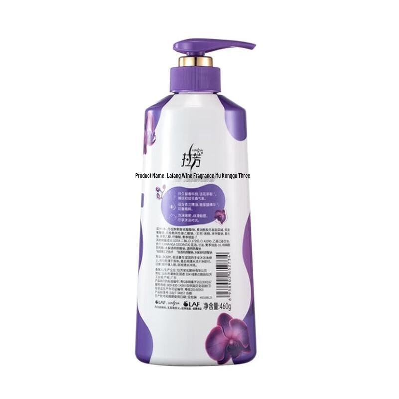 Lafang Nawilżający Żel pod Prysznic z Zapachami