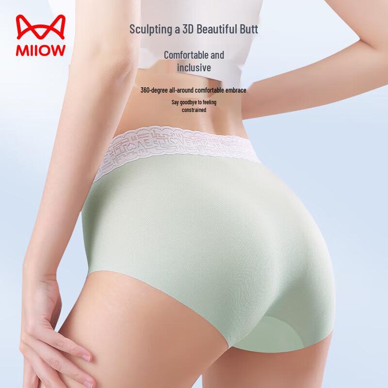 Miiow Women's Mid-Waist Seamless Ice Silk Briefs 3-Pack