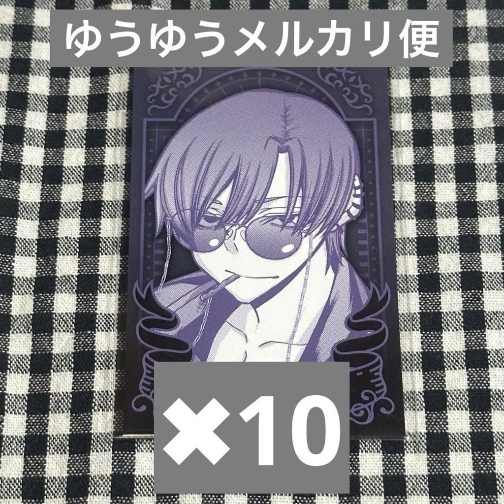 [USED] Togen Anki Muzzle AGF Bonus Shion Kuchimori