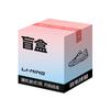Li Ning Slepá krabička Unisex